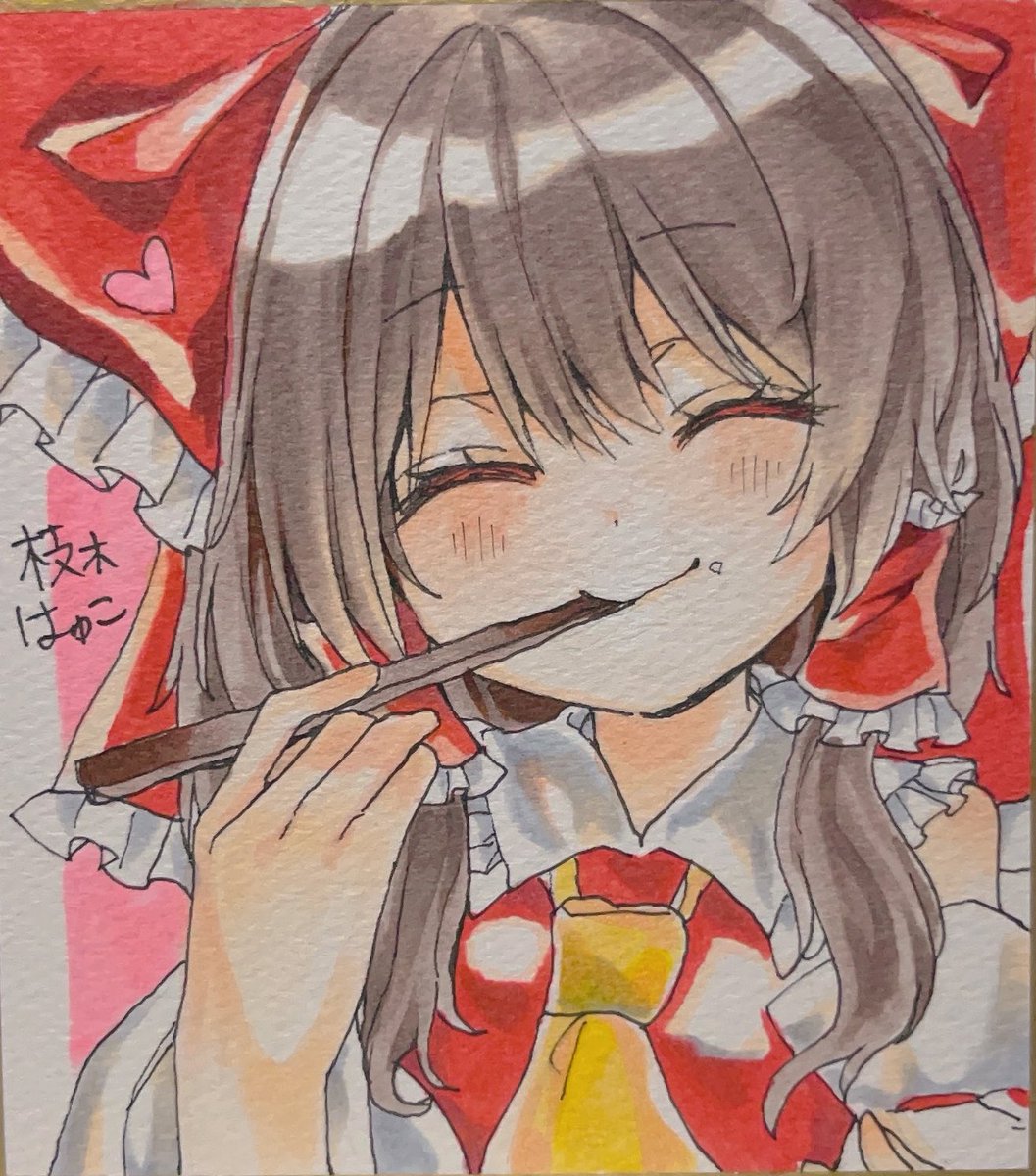 いっぱい食べる霊夢さんが好き
 #東方Project