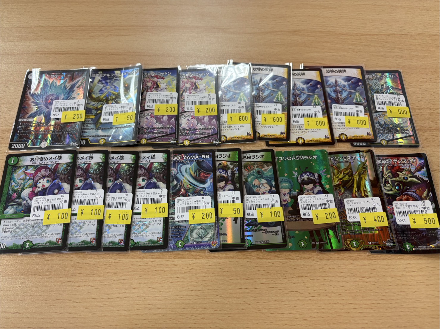 トレカがかり山口フジグラン店 on X: 