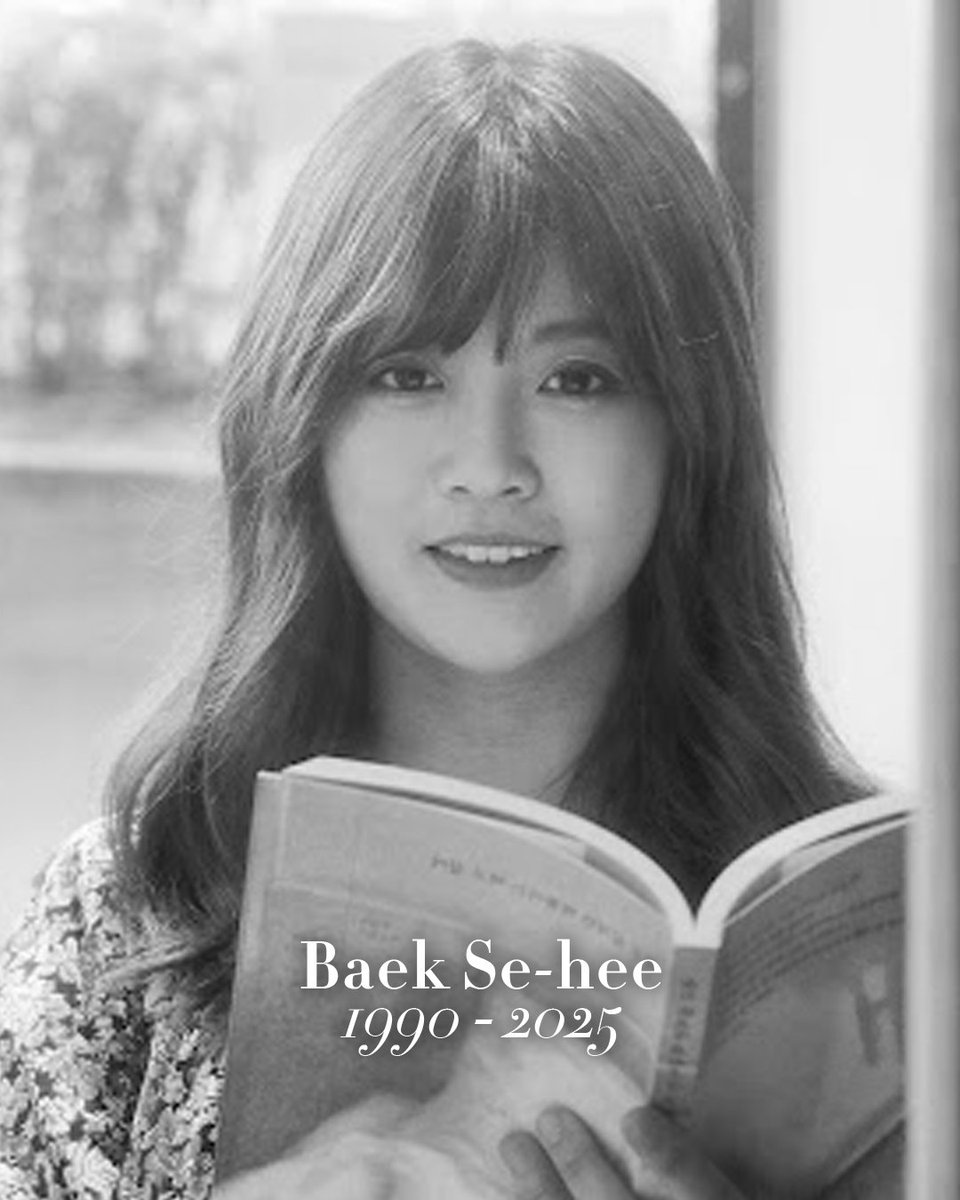A groundbreaking and truly inspiring writer, Baek Se-hee's plain-spoken honesty in 'I Want to Die but I Want to Eat Tteokbokki' opened up a vital global conversation about mental health.

#BaekSehee #NationalBookStore