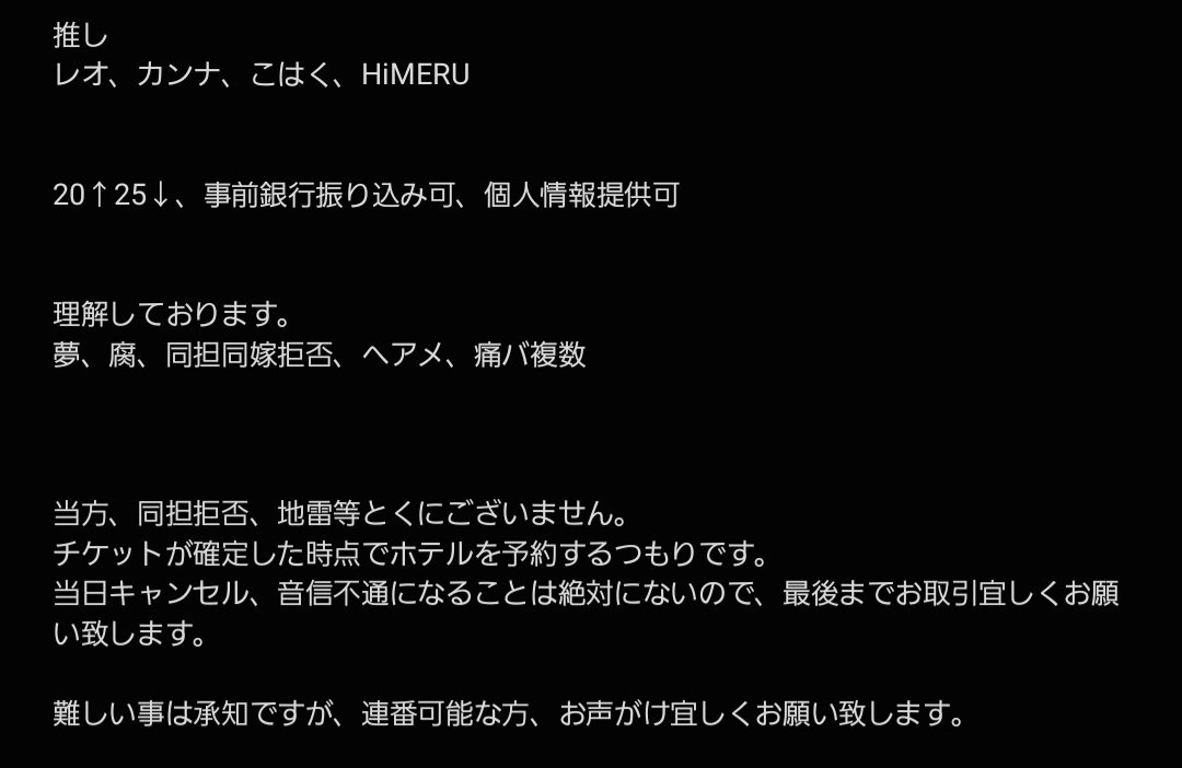 スタライ 10th チケット

譲→定価＋手数料 (すぐ入金可能)
求→4/24vip 昼or夜

難しいとは思いますが、主様と連番や2枚重複された方、どなたでもお心当たりある方いらっしゃいましたら、お気軽にご連絡宜しくお願いします。