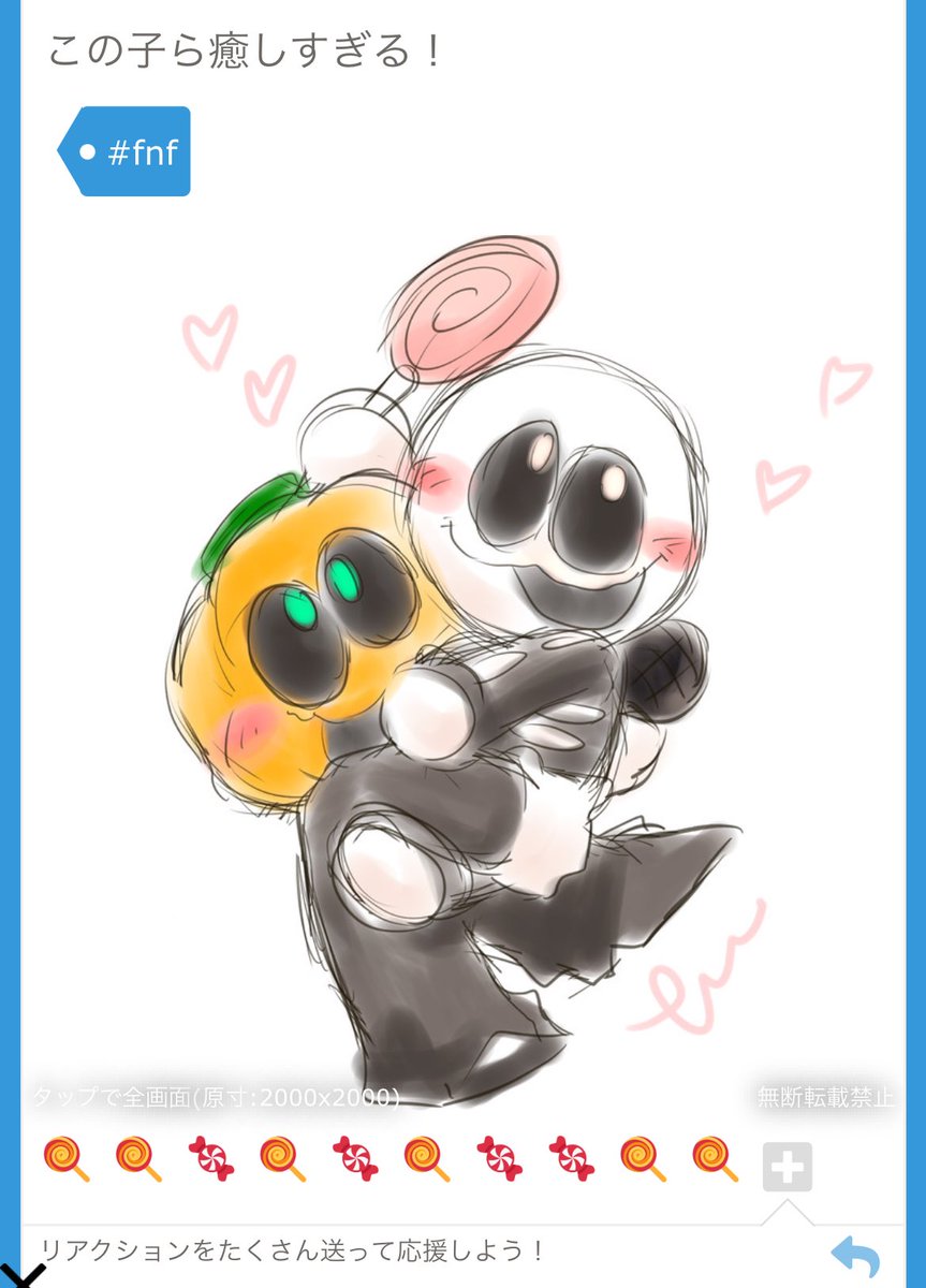 いつの間にか、めちゃくちゃお菓子もらってて可愛い笑