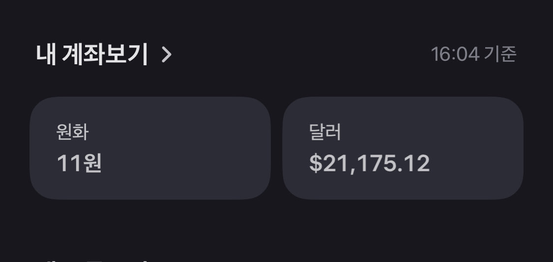 공포에 매수 해야 돈 번다.
고점에 매수하지말고. 바보들아

분할매수 시작할게요