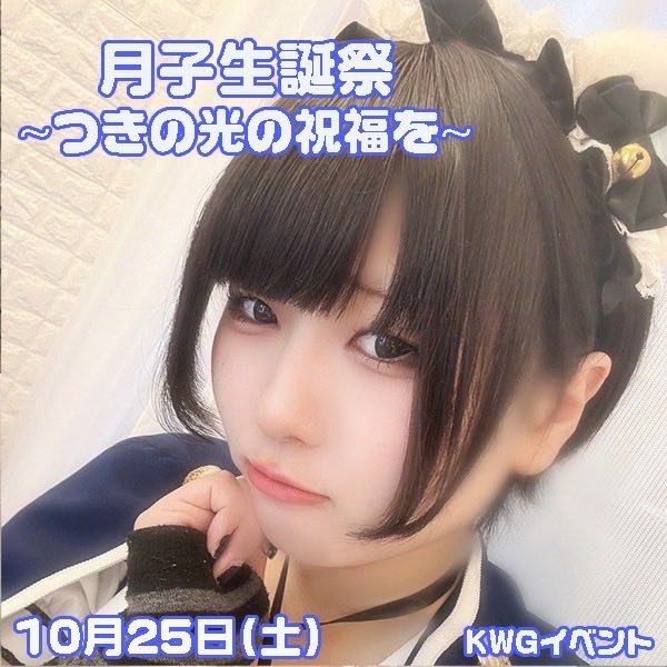 みけねこカフェ 2nd stageのツイート