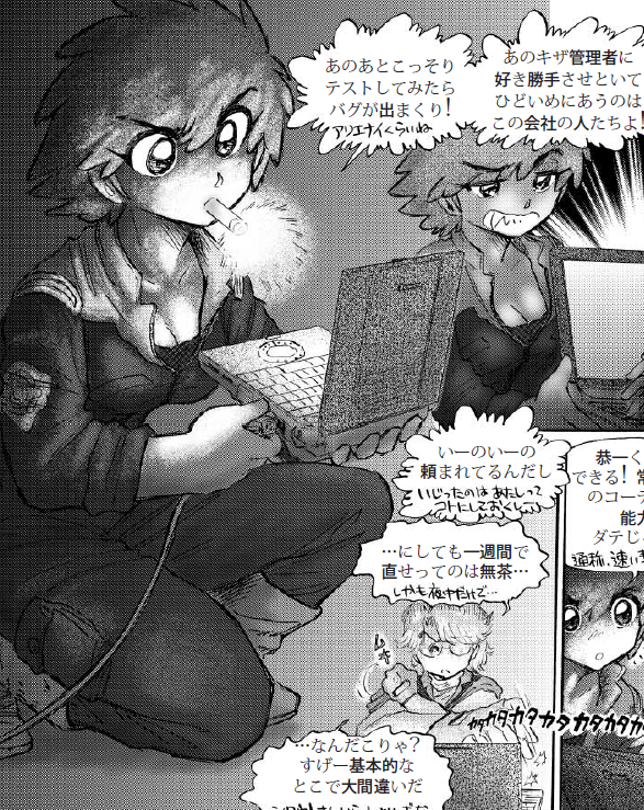 #片膝立てポーズを上げたら皆も上げてくれる
なんかこのタグ前にもあった気がする…立て膝ってあんまり描いてないのでこれしかないんです(前回もこれ):アクセスアスカ第一話より 
