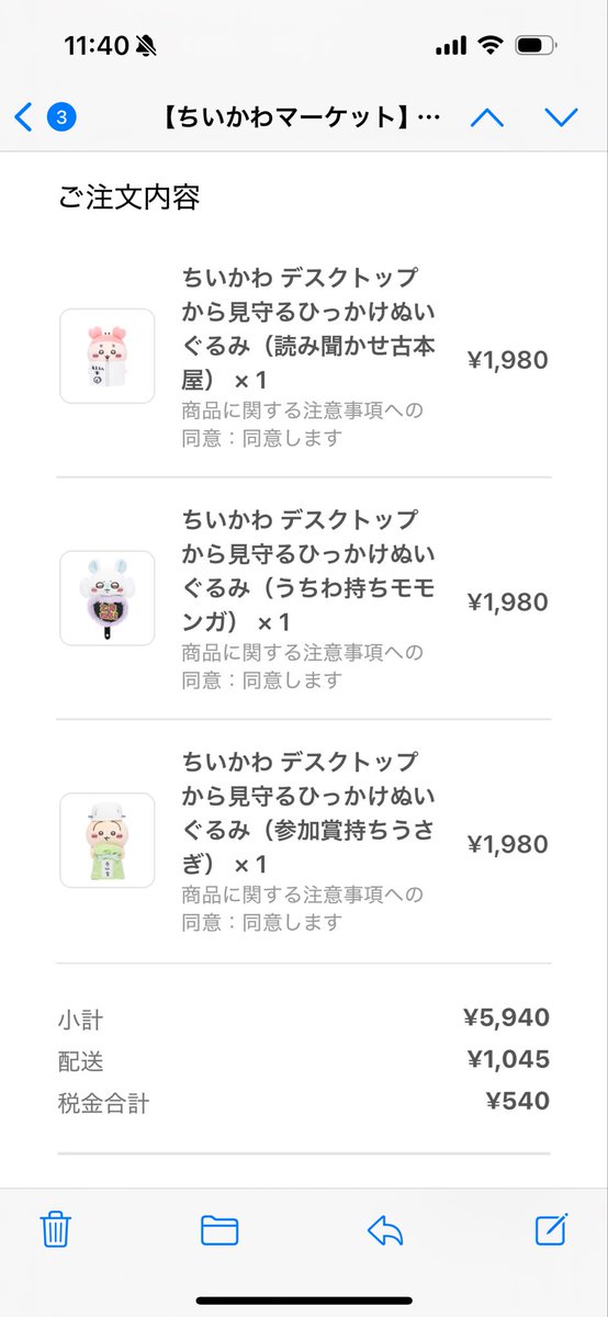 mentaimayo_yo's tweet image. 無事に買えた🫶🏻