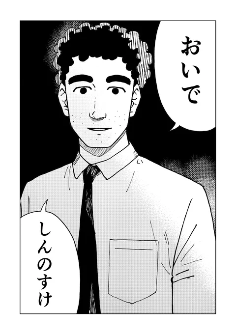 リミナルひろし 