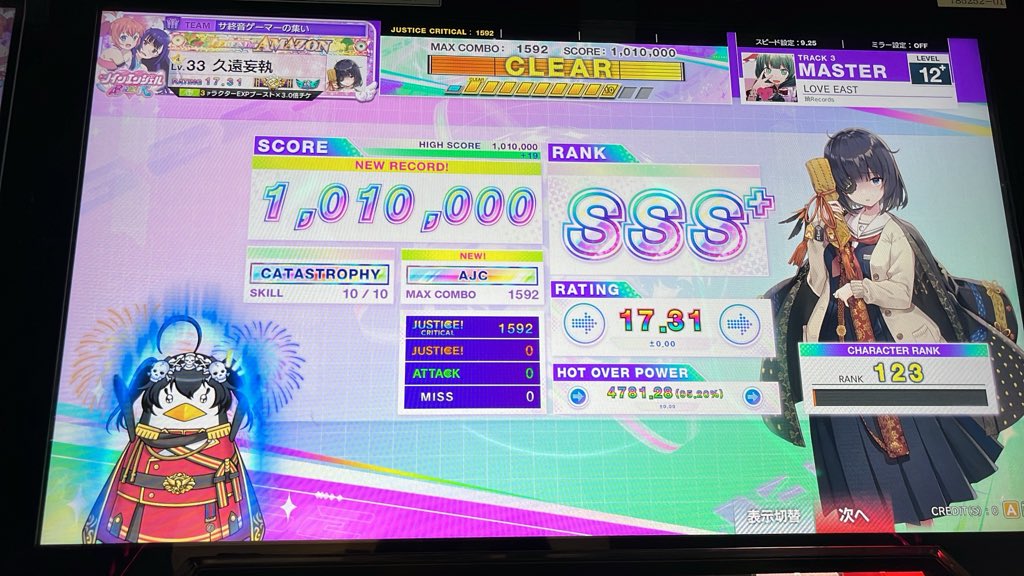 暁Recordsが大好きです