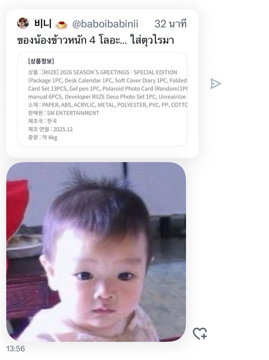 Tweet media one
