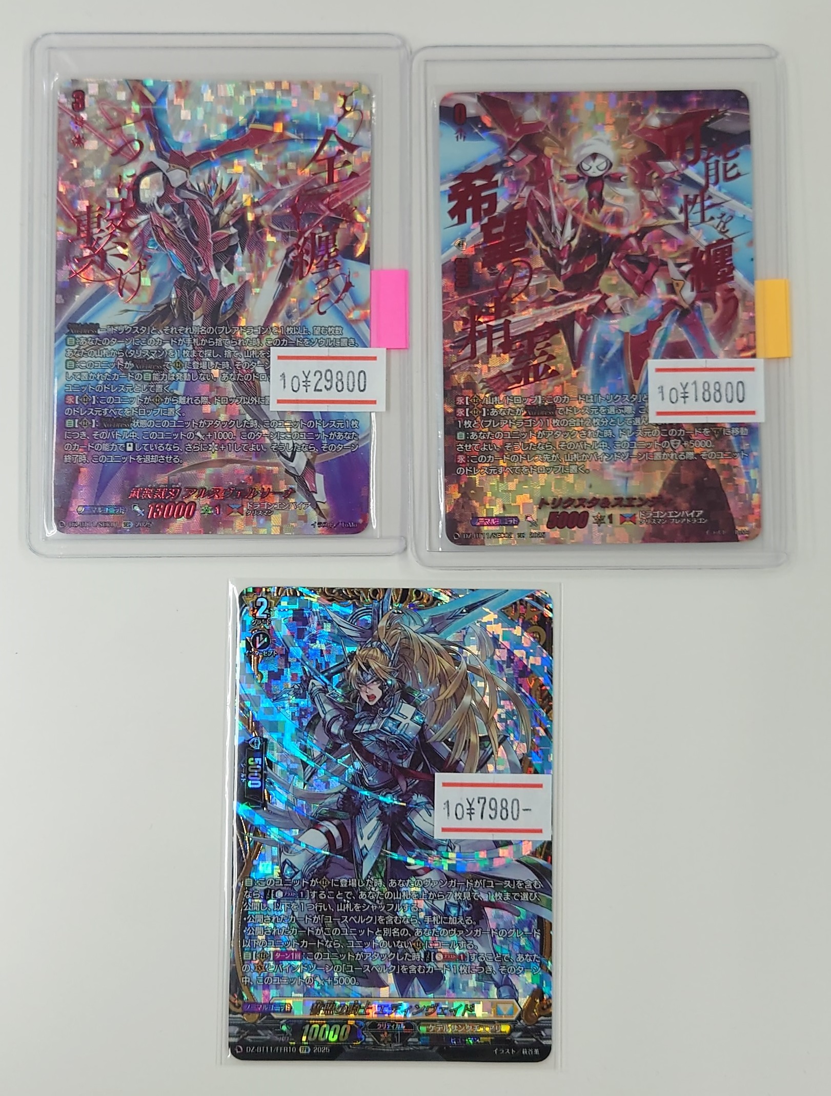 カード・ブランチ金山店＠スタッフ募集中 on X: 