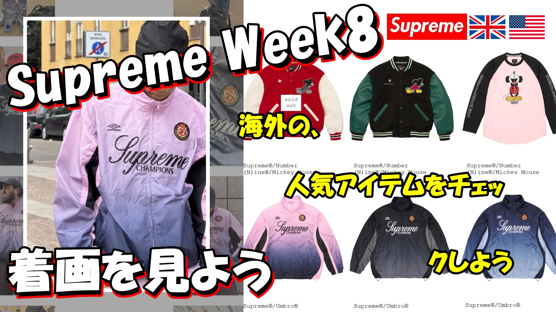 Supreme Plus (@Supreme_plus) / X