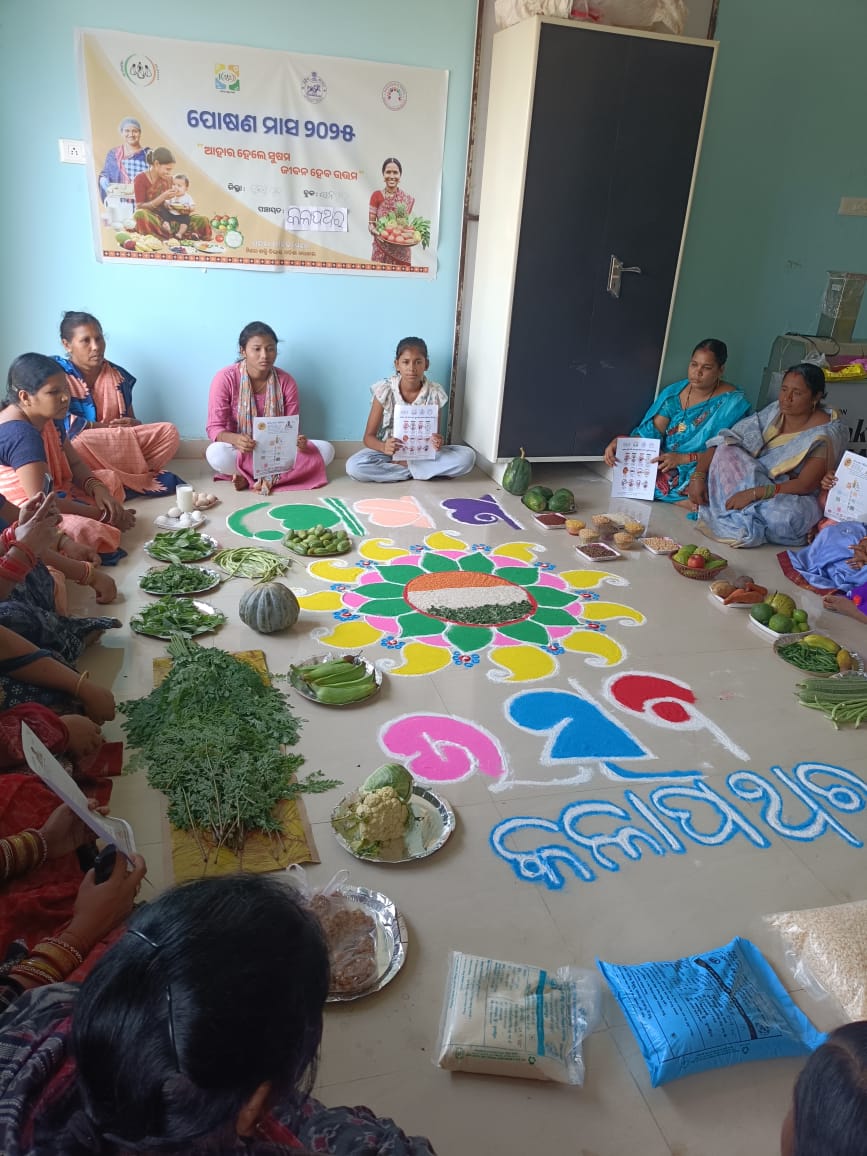 BDO_Sonepur tweet media