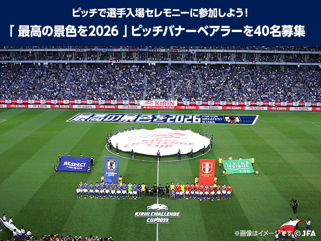 サッカー日本代表 🇯🇵 on X