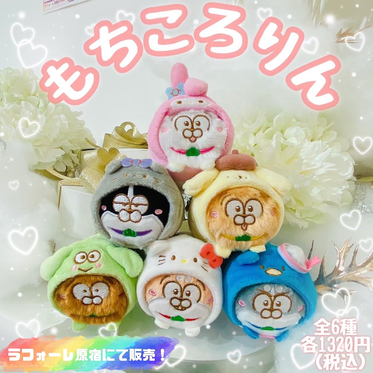 Amazon.co.jp: もちころりん ぬいぐるみ ハニワ honeyworks LIPLIP