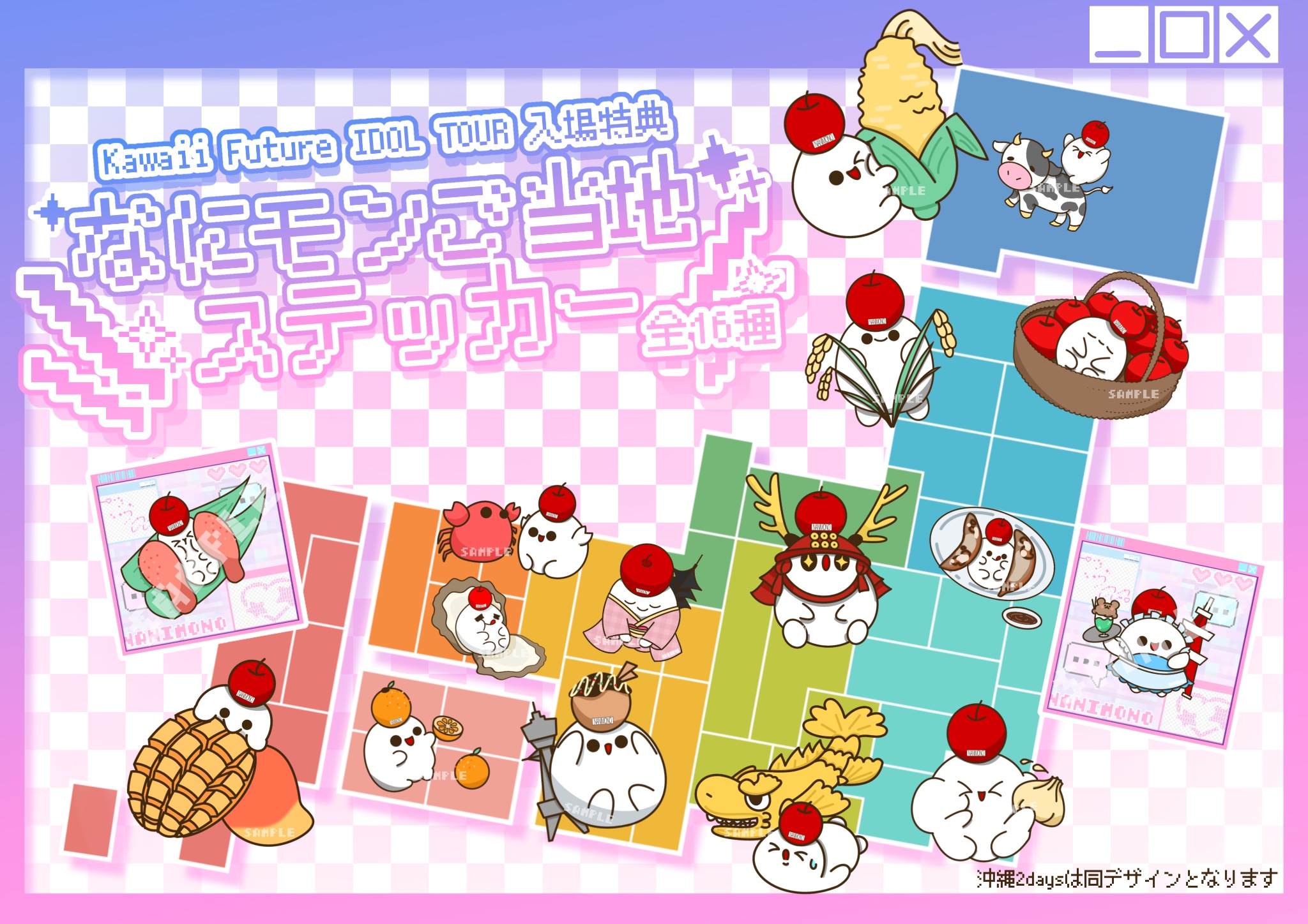 MEOVV ナリン　hellolive 特典 新品通知-更新通路] ⚡️ 預購/通路特典MEOVV - [MY EYES OPEN