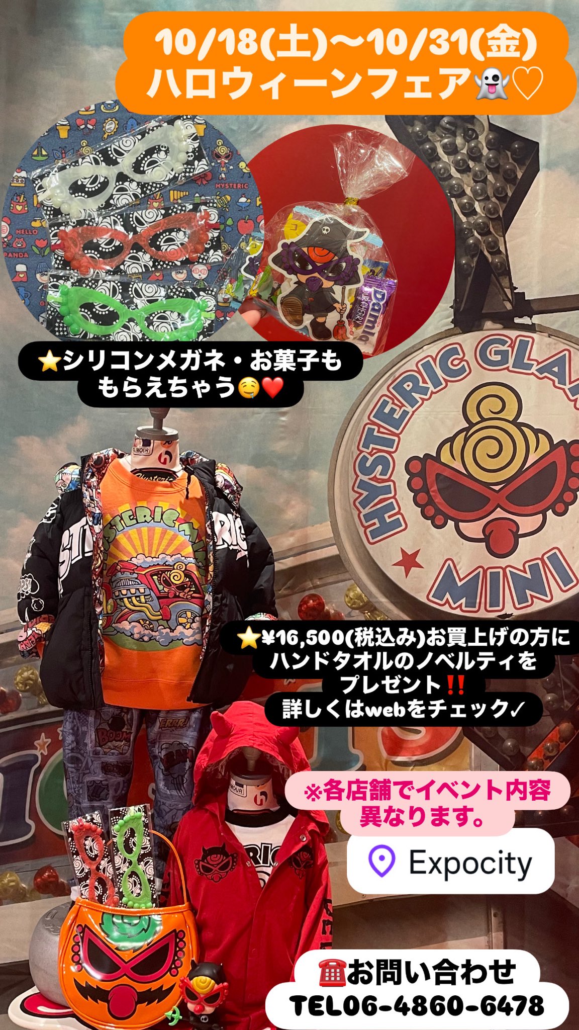 Mimi’s恵比寿OL♡ 🌳🏕️🍂🏔️🧖‍♀️