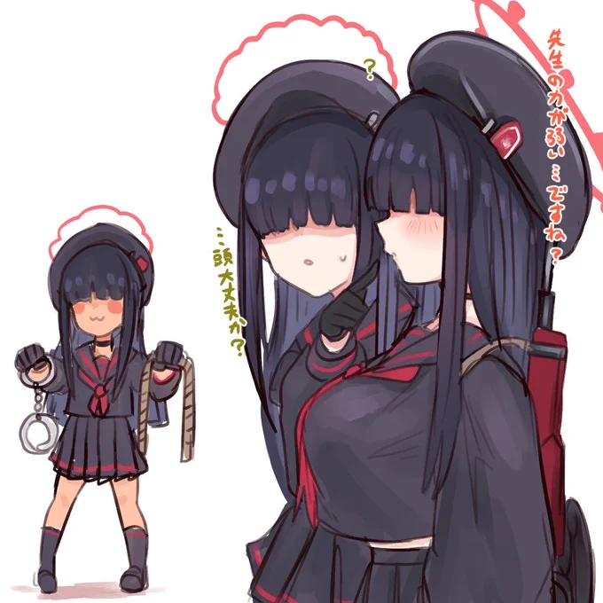 危険な発想
