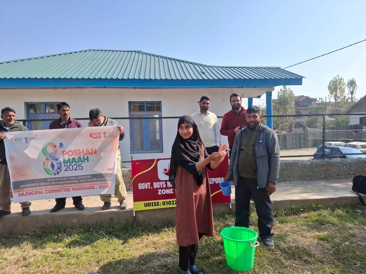 Municipal Committee Tangmarg Gulmarg tweet media