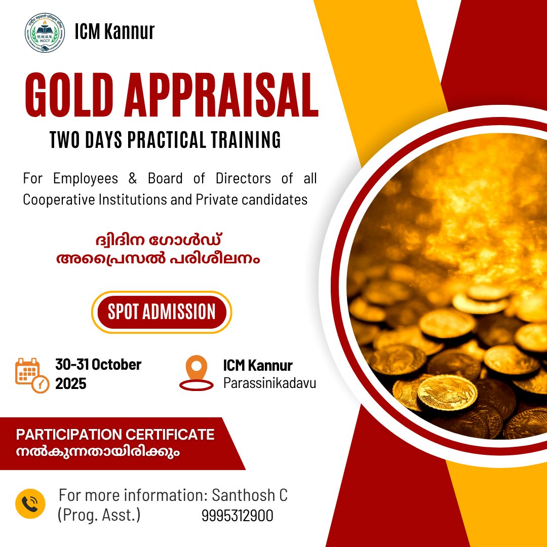 TrainingIcm's tweet photo. Programme Announcement📢📢📢
Two days Practical oriented Gold Appraisal Training (ദ്വിദിന ഗോൾഡ് അപ്രൈസൽ പരിശീലനം)
30 - 31 October 2025
#ICMKannur #CooperativeTraining #IYC2025 #NCCT #ProgrammeAnnouncement #goldappraisal #goldappraisaltraining https://t.co/WGXIVnBgtt