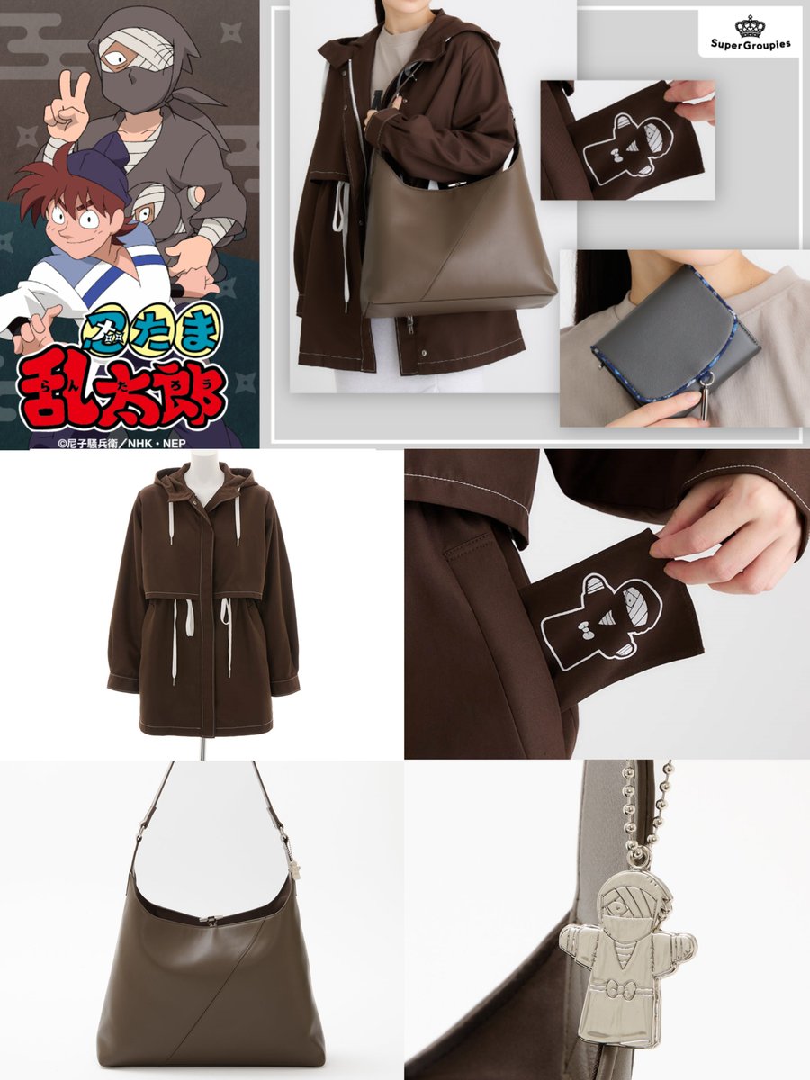 忍たま乱太郎＠グッズ情報 on X