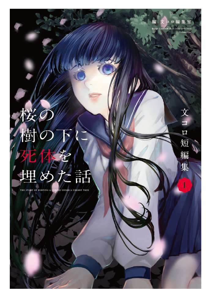 西枇知由 / Nishibi Shiruyoshi - 24B Press on X: 