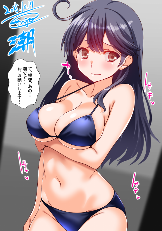 ビキニ潮にお願いされる提督。
いや~何をお願いされるんでしょうねえ~~^^
#艦これ版深夜の真剣お絵描き60分一本勝負
#艦これ版真剣お絵描き60分一本勝負_20251017