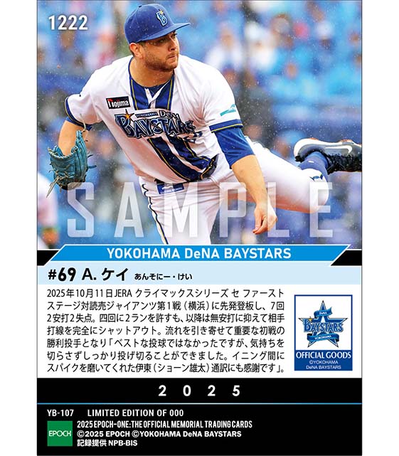 エポック社トレーディングカード【公式】 (@EP_CARD) / X