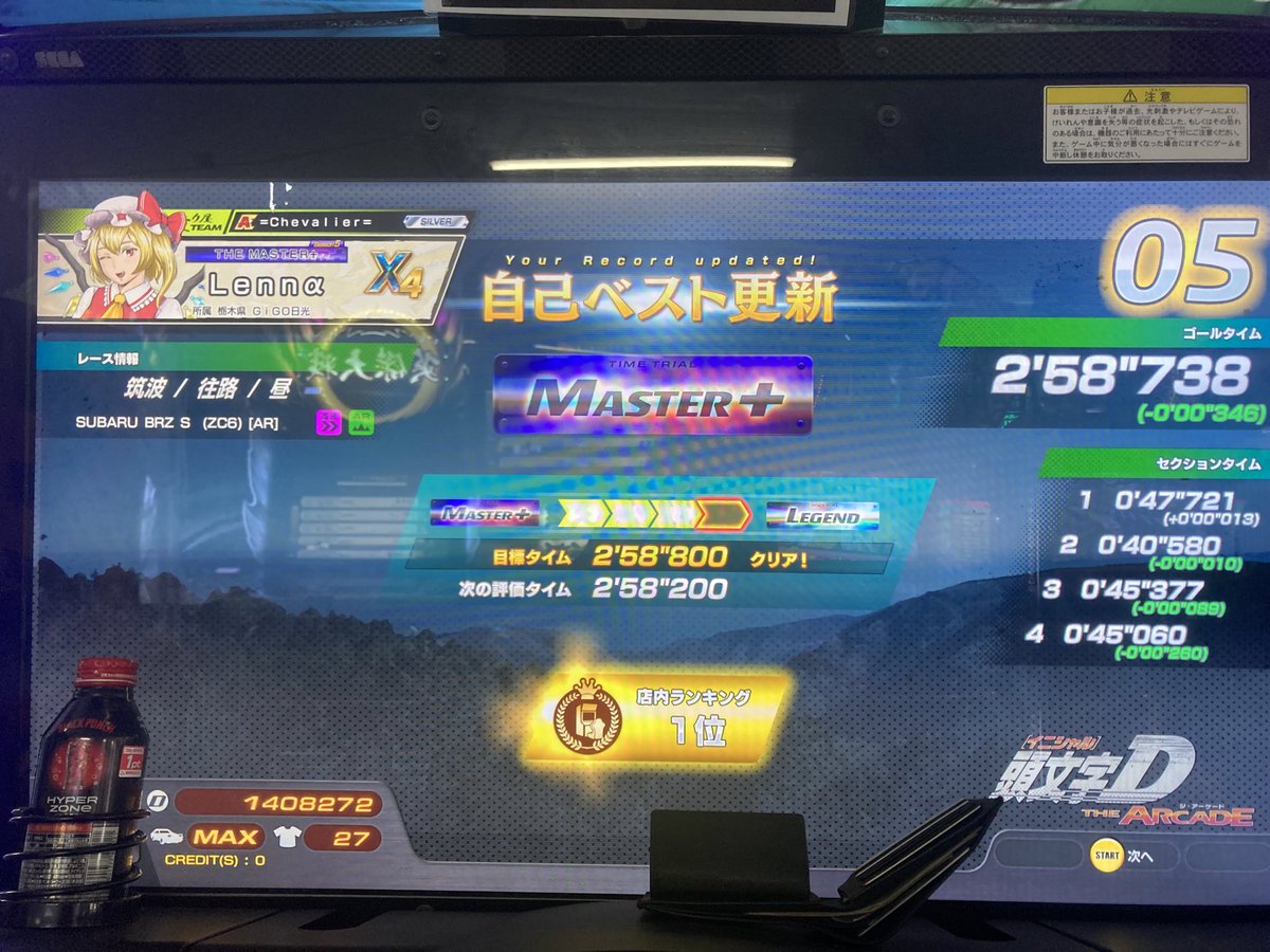 繋がれば出そうだけど連コ出来ないんで諦め