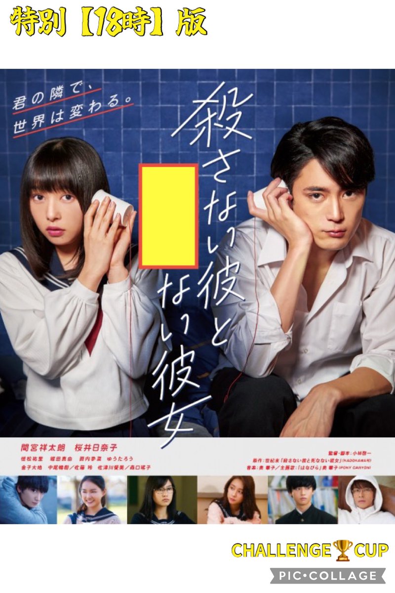 特別〈18時〉版

〆切翌日夕方頃

最大５名まで表彰あり
回答数制限なし

【お題】
空欄を埋めてくだちい