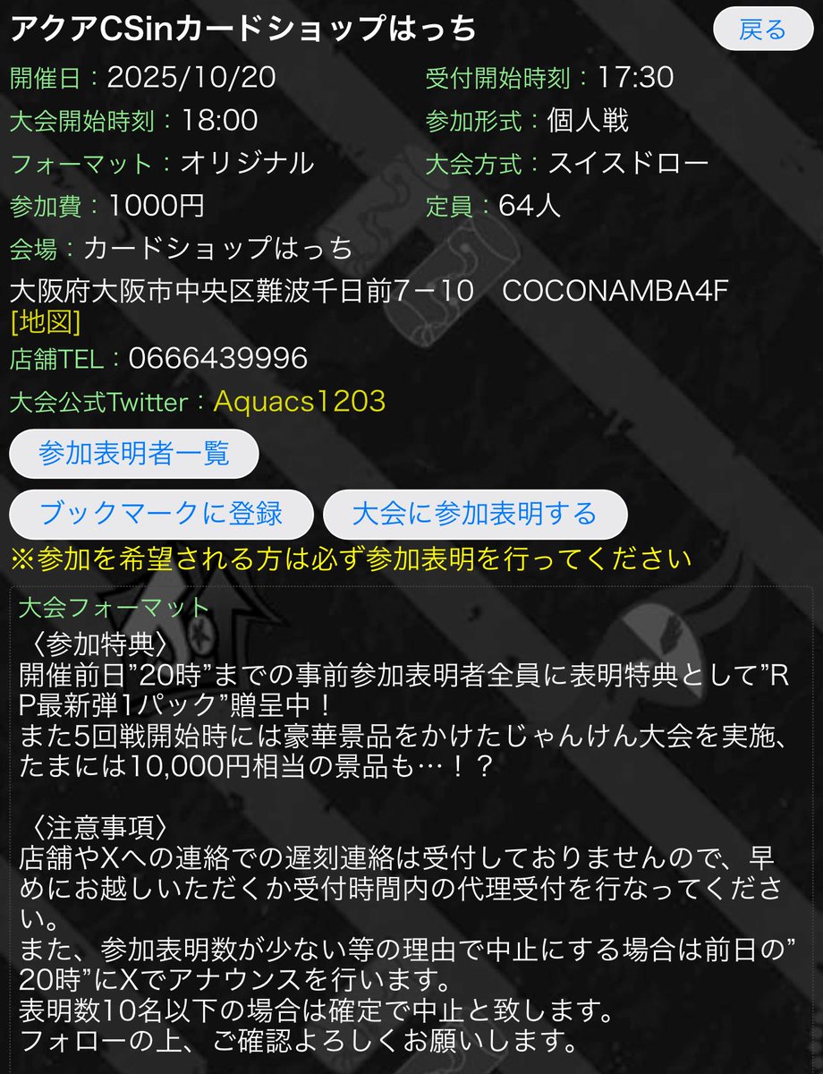 アクアCS【デュエル・マスターズ】 (@Aquacs1203) / Posts / X