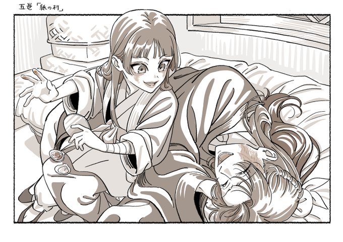 だんごもち(@___dangomochi2) さんのマンガ一覧 : いいね順 : 4ページ