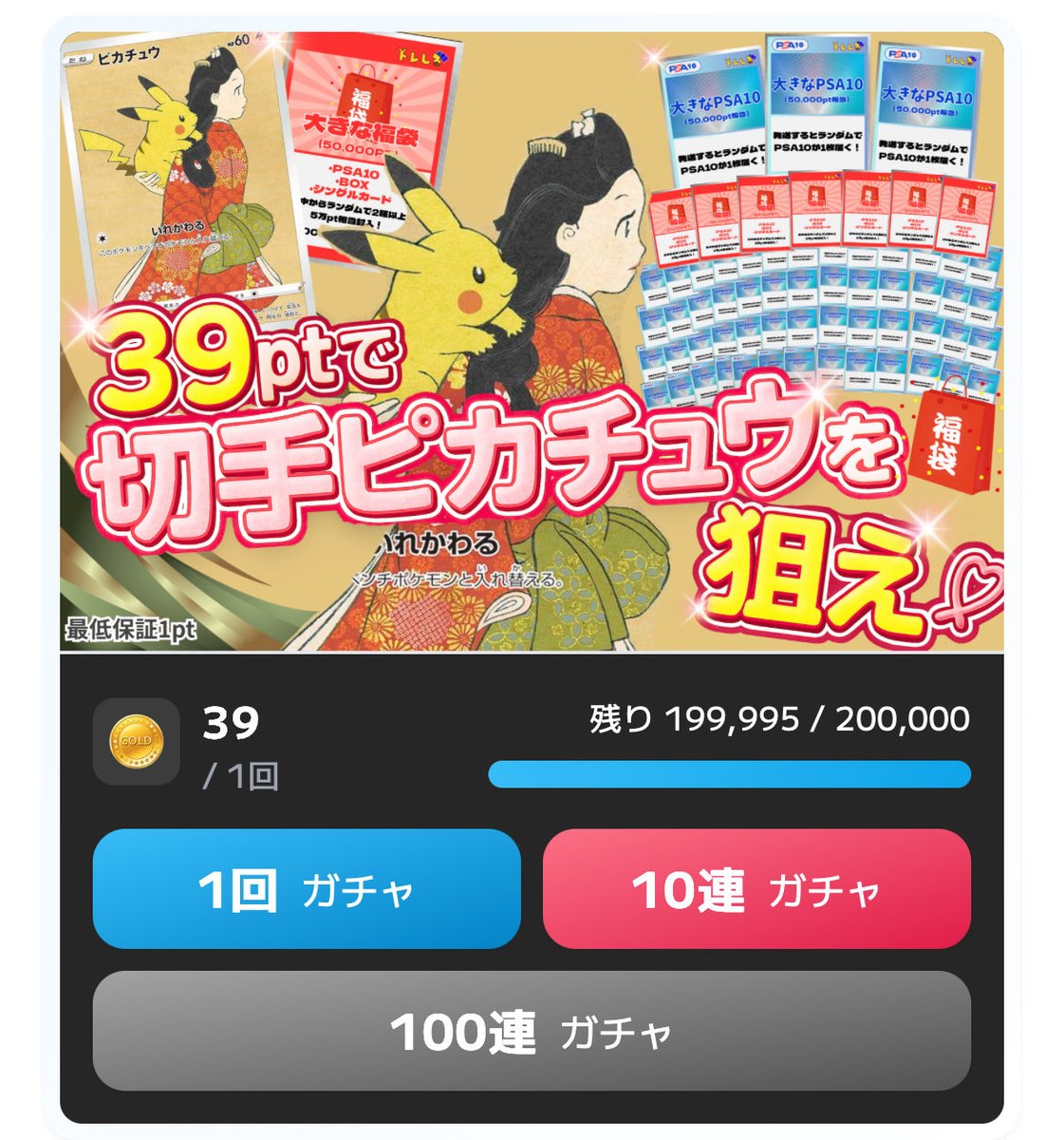 早い者勝ち！ポケカ　中身が見えるオリパ⭐︎ 1a1fe08cd962865e28ef51cc197ff2