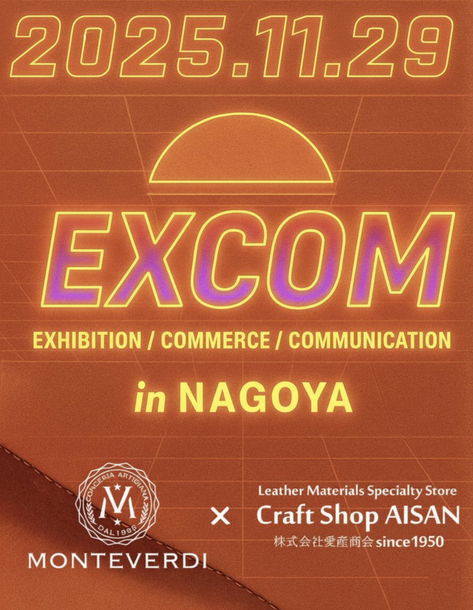 Craft Shop AISAN（愛産商会） tweet media
