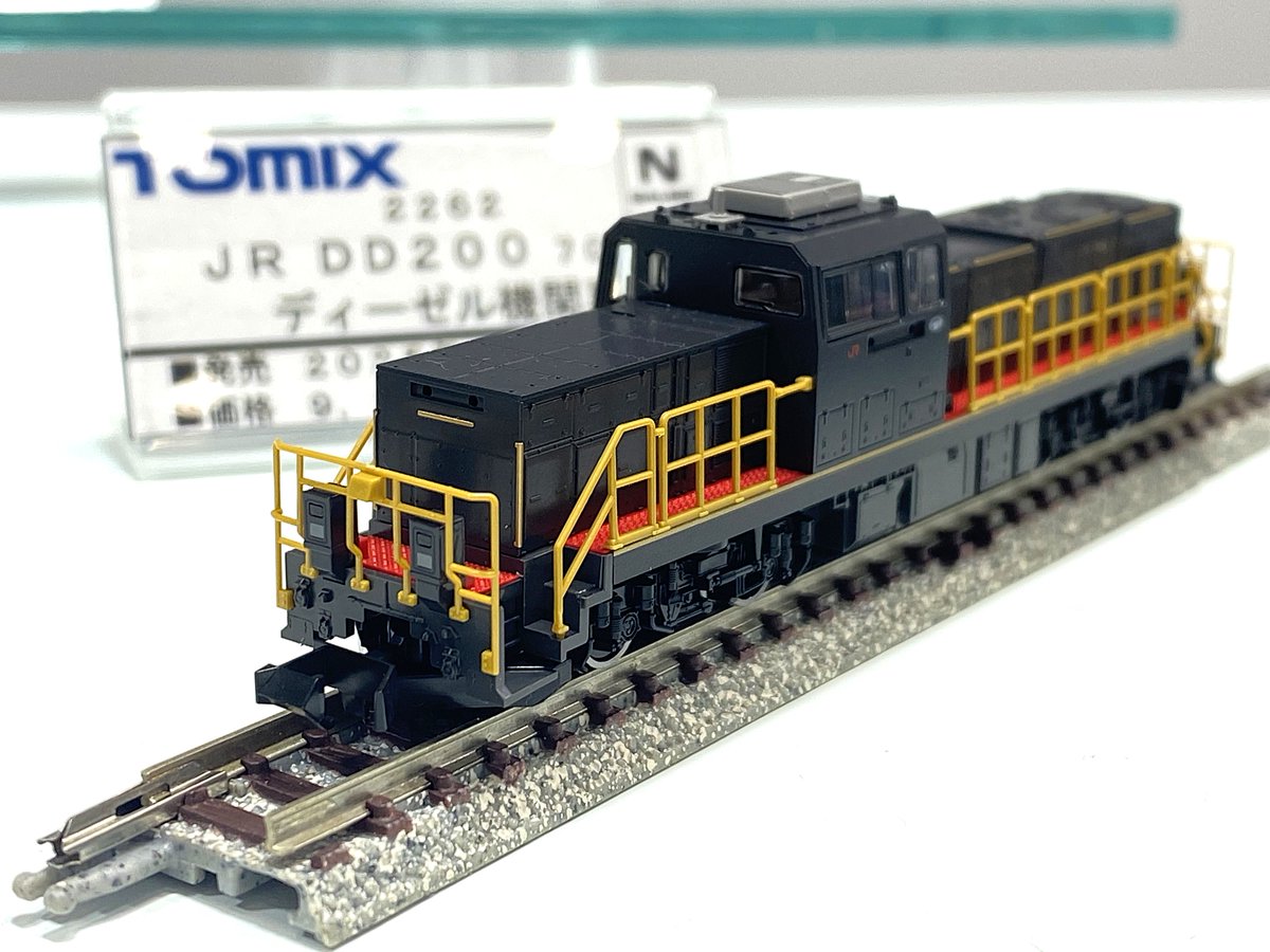 TOMIX】試作品(全日本模型ホビーショー) ・DD200形 700番代 ディーゼル TOMIX】試作品(全日本模型ホビーショー) ・DD200形 700番代 ディーゼル