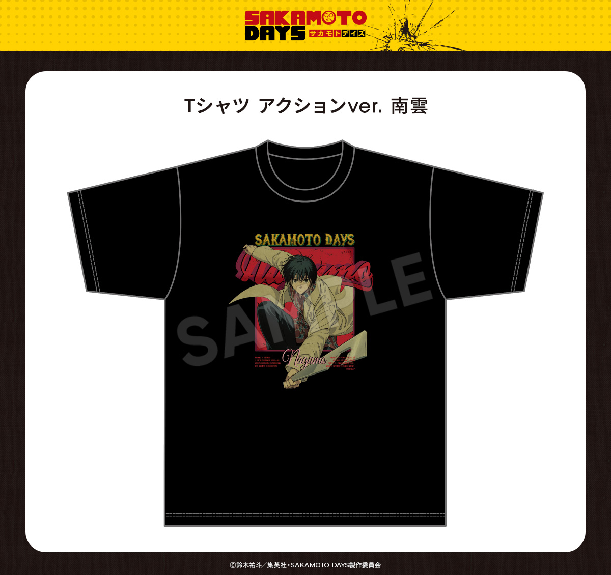 トムスショップ on X: 