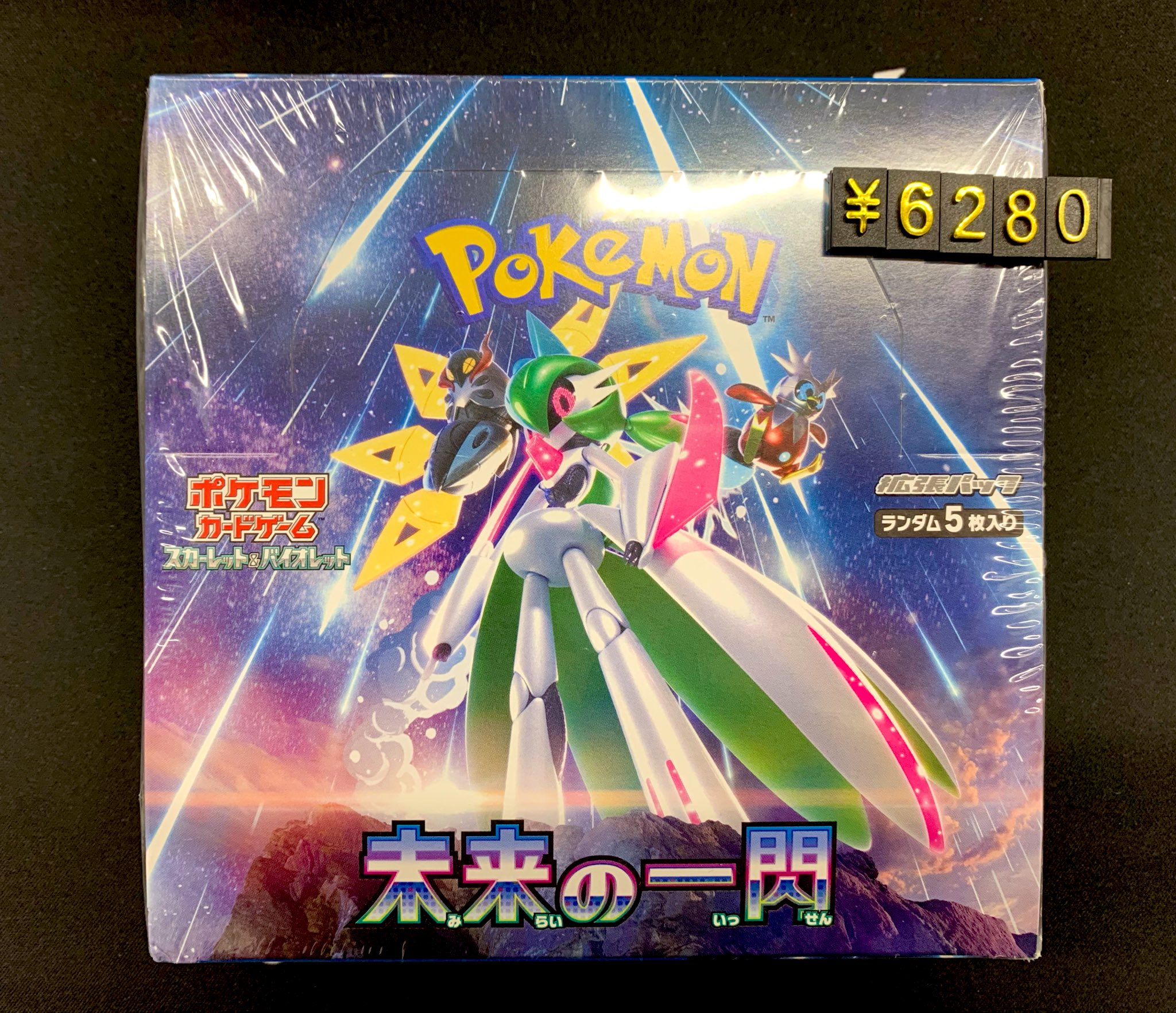 ロケット団の栄光&テラスタルフェス TCG DREAM 大阪 日本橋 on X: 