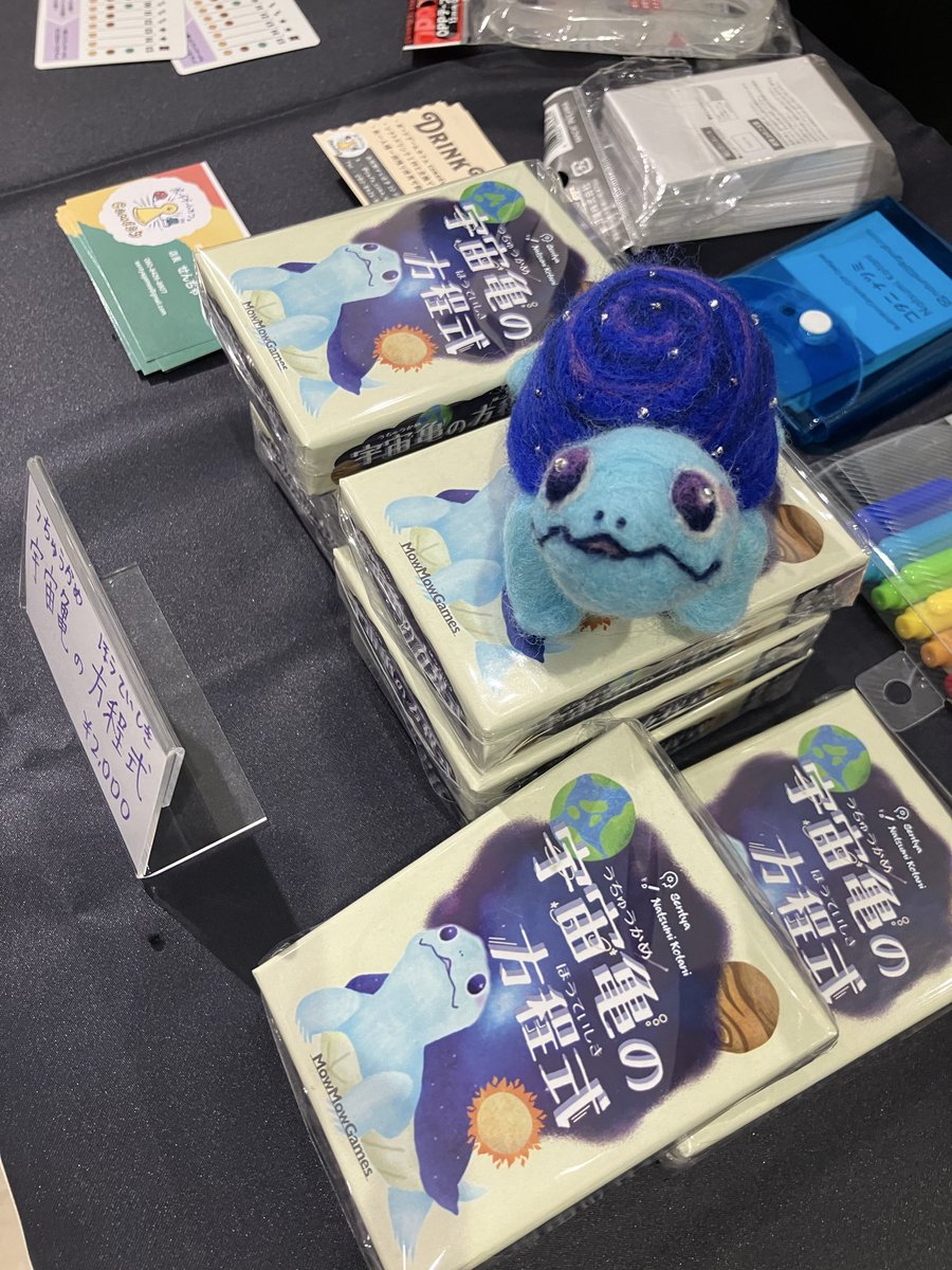 ゲムマのブース番号出ましたね！
モーモーゲームズは「D19」にいます〜宇宙亀ぬい🐢が目印！
