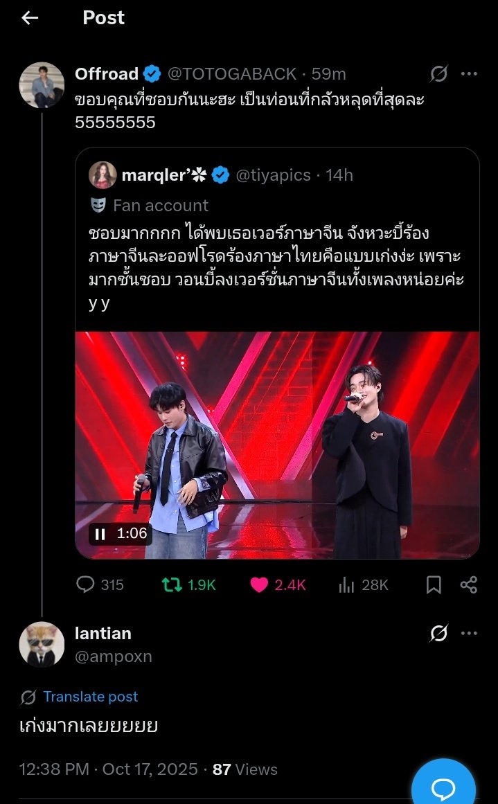 ampoxn's tweet photo. วิธีแก้แอคติดแดง ติดเหลือง (Ghost ban) เบื้องต้น

• เข้าไปเช็คแอคที่ https://t.co/cr9nkH2vKA
• กดตรงสามเหลี่ยมคว่ำข้อที่ติดแดง 
• ดู reply tweet เว็บจะบอกว่าติดแดงเพราะรีพลายไหนของเรา ซึ่งนี่ติดเพราะเมนชั่นทวิตออฟโรด (งง)
• เข้าไปลบทวิตนั้น รอสักพักแล้วค่อยเช็คแอคอีกรอบ https://t.co/IEwriBGeEI
