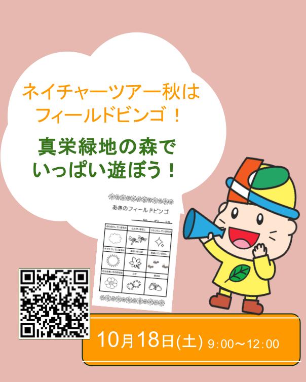 きよっちNEWS (@kiyota_event) / Posts / X