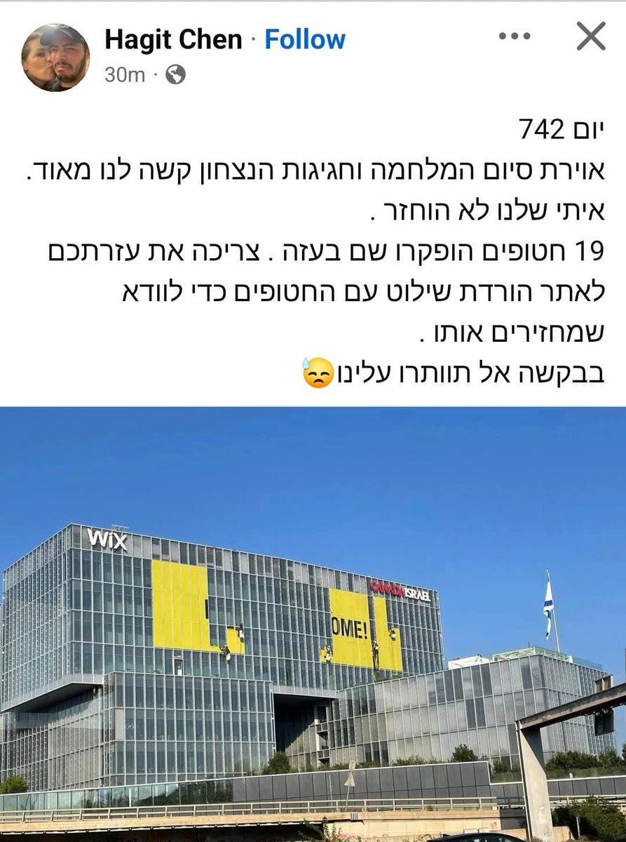 kann_news's tweet photo. חגית, אימו של החלל החטוף איתי חן בפוסט: "בבקשה אל תוותרו עלינו"
@gilicohen10 https://t.co/gMUf3YDJZq