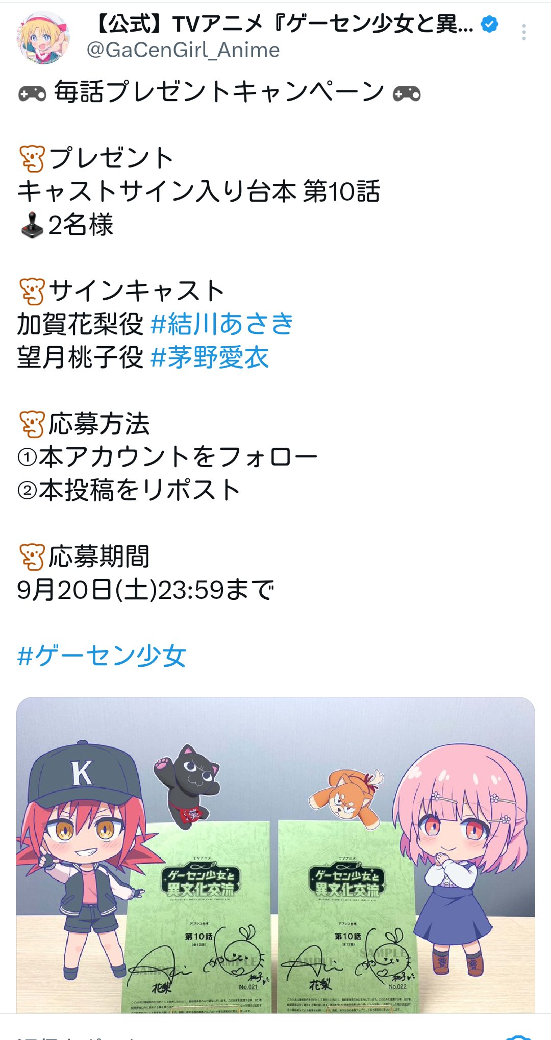 ピンクのレース on X: 