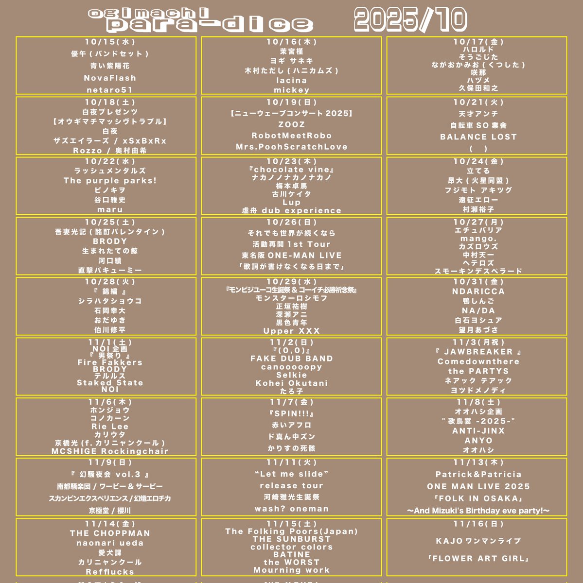 本日、10/17(金)のpara-diceはコチラ！⇨

OPEN 18:00
18:30 〜 久保田和之
19:05 〜 ハヅメ
19:40 〜 咲那
20:15 〜 ながおかみお(くつした)
20:50 〜 そうごじた
21:25 〜 ハロルド
■ 1500円 (+1drink)
■ 半券10枚/学割 1000円引
※六者六様のエモーショナル無双、開 幕 で す ！！！