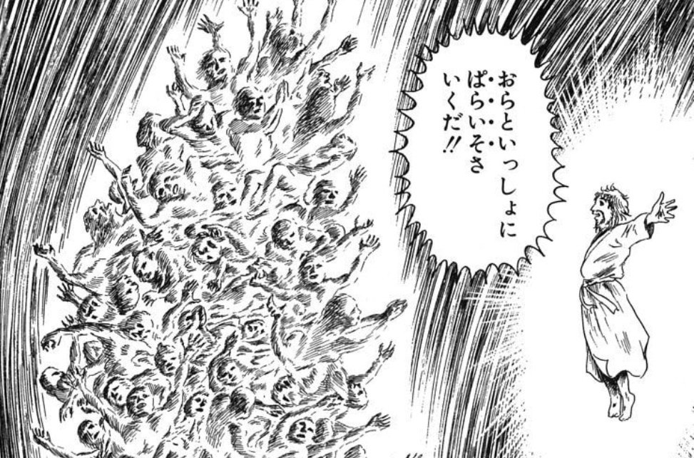 諸星大二郎は、庵野秀明というか『新世紀エヴァンゲリオン』の重要な