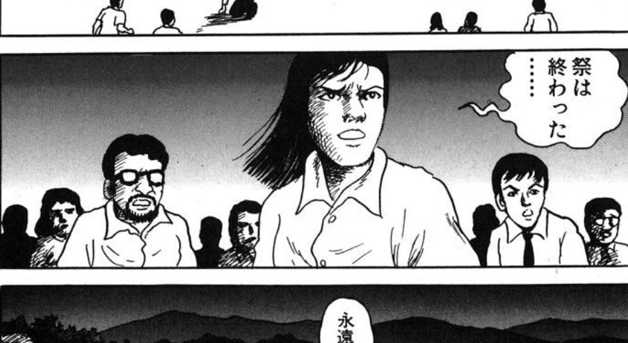 諸星大二郎は、庵野秀明というか『新世紀エヴァンゲリオン』の重要な
