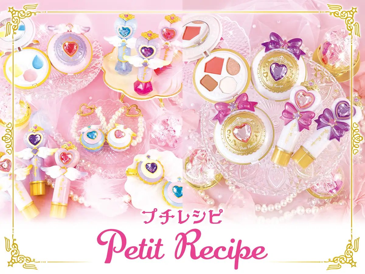 MimiBeauty__'s tweet photo. 魔法のコンパクトみたいなパケが可愛すぎる…！！
粧美堂のキッズコスメ"プチレシピ"がリニューアル♡大人向けのカラーを使った"プチレシピ リボン"も出るよ🎀発売中！ https://t.co/BCuUDsQaNY