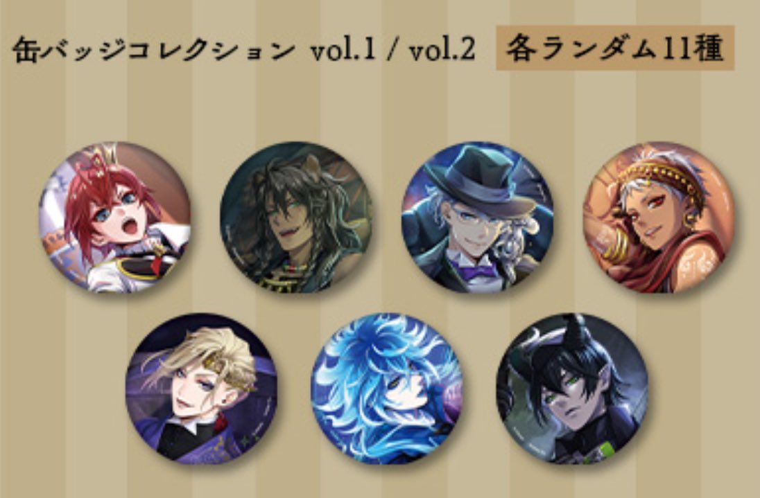 ツイステ AGF 寮服 缶バッジ フロイド ツイステ 缶バッジコレクション