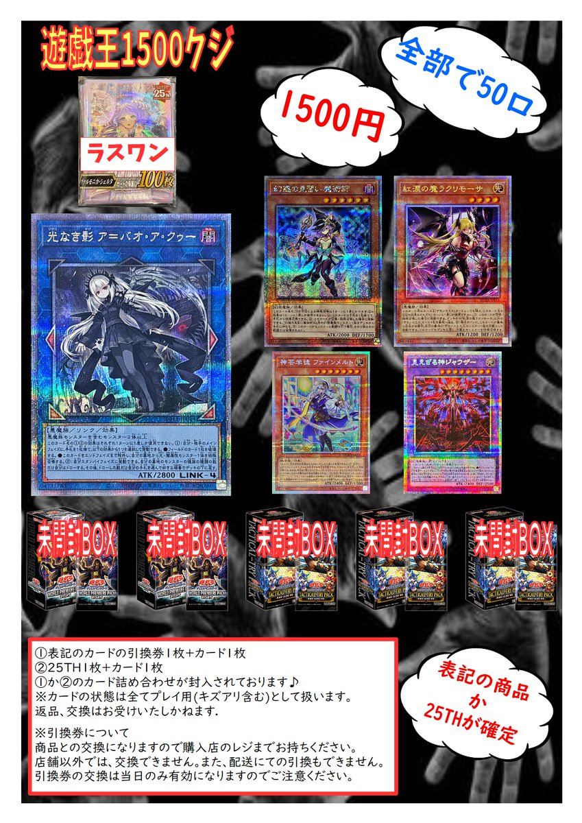 まとめ売り】遊戯王 レジェコレ シク フルコンプ100枚