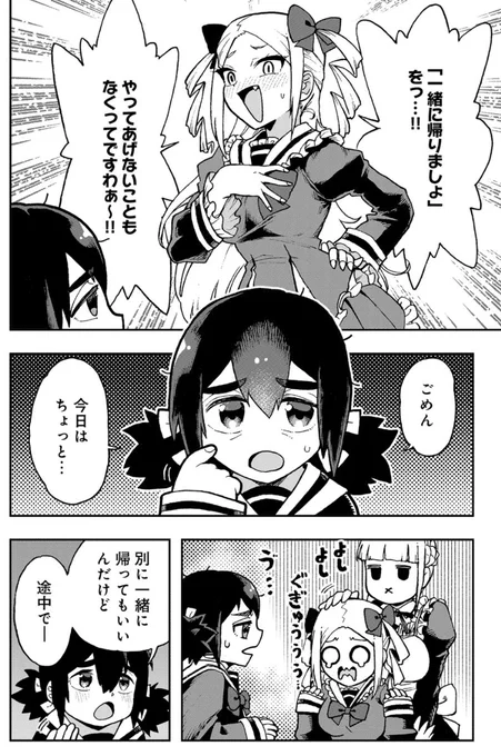 (2/3) 