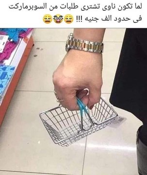 ahmed tito 🍵 tweet media