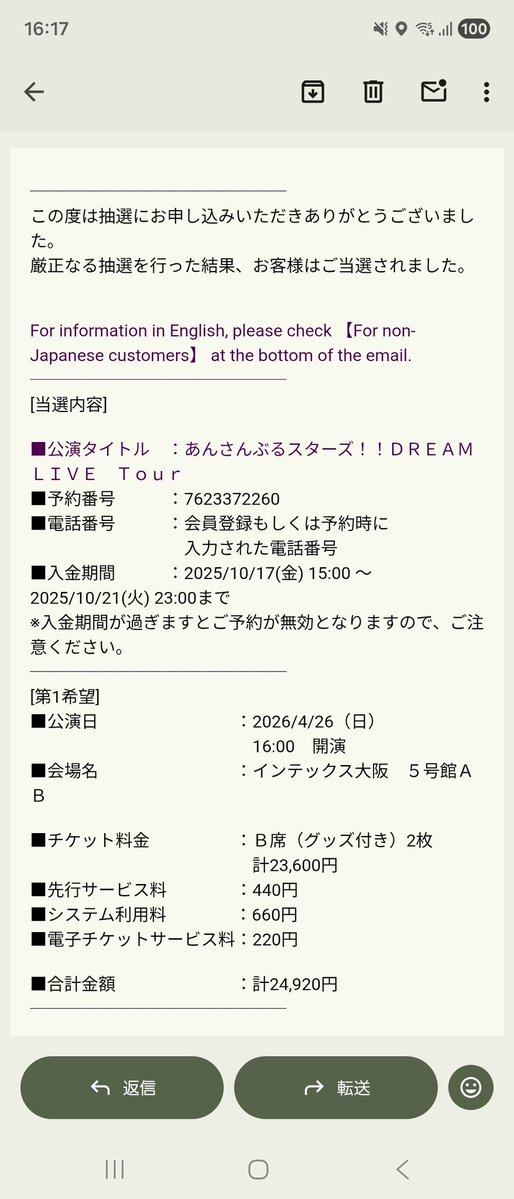 环ââžðïžâžââ (@m_shion08) on Twitter photo æœéžçµæãã¿ãŒãŒãŒãŒãŒãŒãŒ
忥ãè¡ãããã£ããã©åœéžãªããð
æçµæ¥ã®æçµå
¬æŒã«åœéžãããïœâ¥ð¥°
ä»åã¯EDENé£ããŠè¡ãïœåšãšäžç·ã«è¡ããïœâ¥
ãäžç·ããéã¯å®ãããé¡ãããŸãâ¥
#ããã¹ã¿å€§éªå
¬æŒ æœéžçµæãã¿ãŒãŒãŒãŒãŒãŒãŒ
忥ãè¡ãããã£ããã©åœéžãªããð
æçµæ¥ã®æçµå
¬æŒã«åœéžãããïœâ¥ð¥°
ä»åã¯EDENé£ããŠè¡ãïœåšãšäžç·ã«è¡ããïœâ¥
ãäžç·ããéã¯å®ãããé¡ãããŸãâ¥
#ããã¹ã¿å€§éªå
¬æŒ