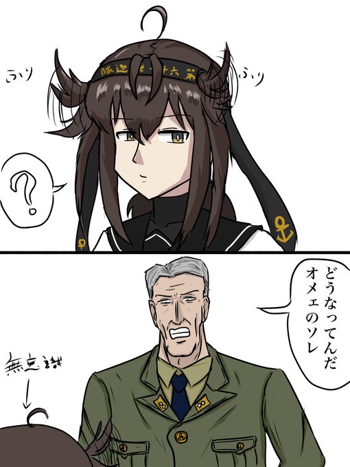 初月くんの不思議な髪 | ゼンギョドン さんのマンガ | ツイコミ(仮)